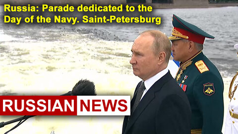 Parade dedicated to the Day of the Russian Navy. Saint-Petersburg. Kronstadt | Russian news | Putin