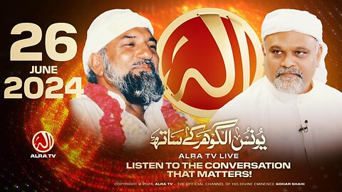 ALRA TV Live with Younus AlGohar | 26 June 2024