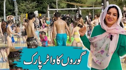 I went to a Water Park 🌊 | How to Beat the Heat in the UK | Rabi Pirzada