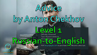 Advice, by Anton Chekhov: Level 1 - Russian-to-English