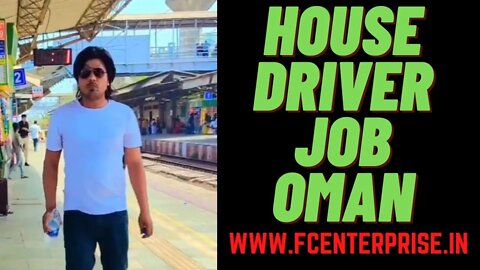 House Driver Job in oman | House Driver job oman | High Salry House Driver job