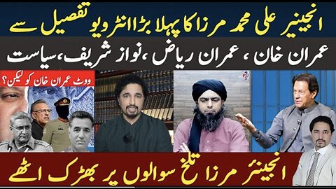 Engineer Muhammad Ali Mirza Sabee Kazmi Full Interview about Imran Khan, Imran Riaz, Nawaz Sharif