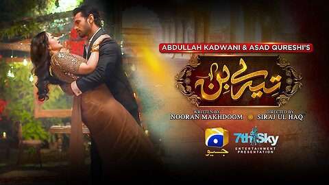 Tere Bin | Yumna Zaidi - Wahaj Ali - Sabeena | 29 Jun 2023 | GEO ENTERTAINMENT | Episodes Highlights