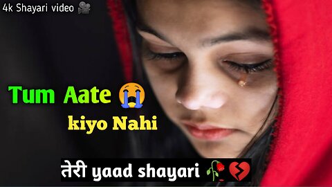 पल पल तड़पे 💔🥀😭 Shayari || Sad Emotional status || Gam Bhri Shayari || Purana Aashiq Rohit