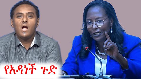 ብልጽግና እየፈፀመው ያለው ግፍ | Ethio 360 media zare min ale | አማራ #ethio360 #amhara