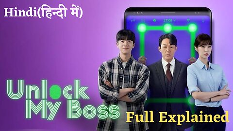 Hot girl become secretary to take revenge | Unlock my boss 2023 explained in Hindi