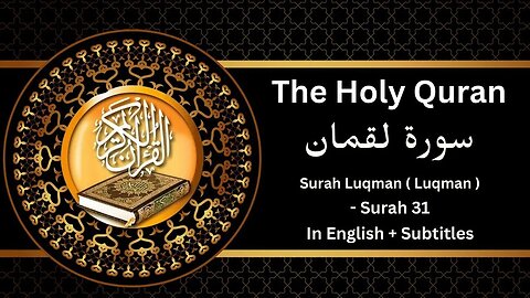 Surah Luqman (Luqman) with English Translation || Full Quran || Quran Recitation