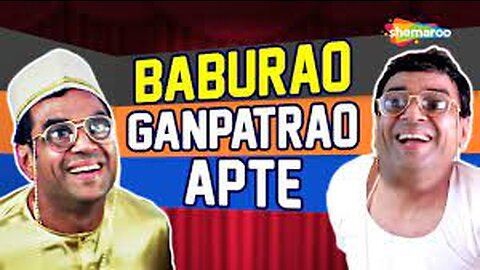 Baburao Ganpatrao Apte Hit Comedy Scene | परेश रावल की कॉमेडी | बाबूराव गणपतराव आप्टे कॉमेडी