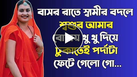 Bangla choti golpo, love short, story, bangla, sexy, golpo, ma o chele choti,