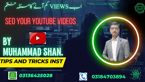 YouTube SEO : How To Rank YouTube Videos || YouTube Video SEO. | Tips by Shan