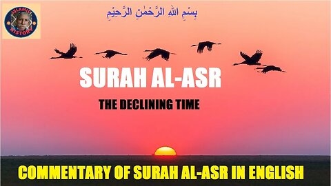 Chapter 103 | Commentary in English of Surah Al-Asr | The Declining Time | @islamichistory813