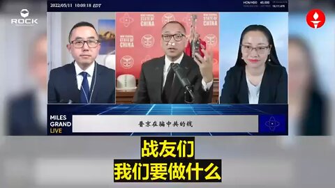 ✨✨✨重温郭文贵先生直播爆料 (2022.05.14) 【七哥告诫海外华人不要做对中共有利的事，欧美知道所有信息】 #FreeMilesGuo #FreeYvetteWang