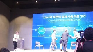 패널토론 광운대 김도영 교수 위드 이웅장 직톡 심 쿼크체인 조나단 김 크립톤 마이크 리