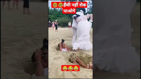 हँसी रोक के दिखाओ 😂😂Funny Video #Shorts #Funny #comedy #Shortsfeed#Foryou#Trending