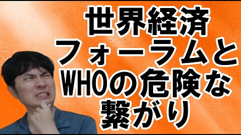 【アメリカ】焦りを見せる世界のお困りの勢力・中国と覚悟が必要な日本 その20