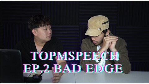 TOPMSPEECH Reborn EP.2 Bad Edge