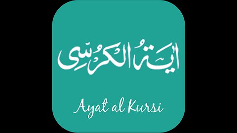 Aytul Kursi