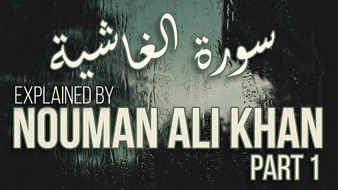 [Part 1] Surah#88, Al-Ghashi'ah eplanation by Nouman Ali Khan