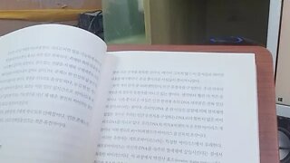 감염, 제럴드 캘러헌, 바이러스, 유인원, 감마선, DNA, 포유동물, 태반, 염색체, 자궁벽, 산소,양분