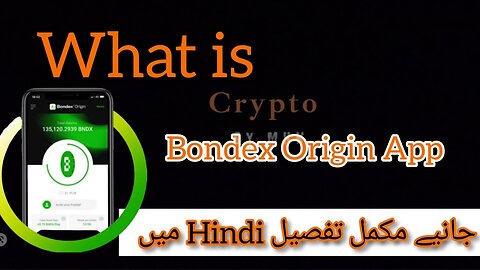 Bondex Origin App Review