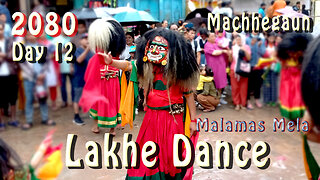 Lakhe Dance | Machhegaun | 2080 | Day 12 | Part I