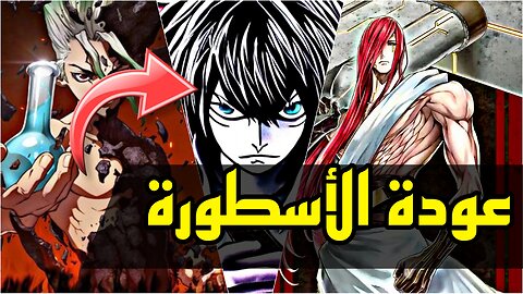 افضل انميات 2023 | عودة أسطورة الأنمي 🤯