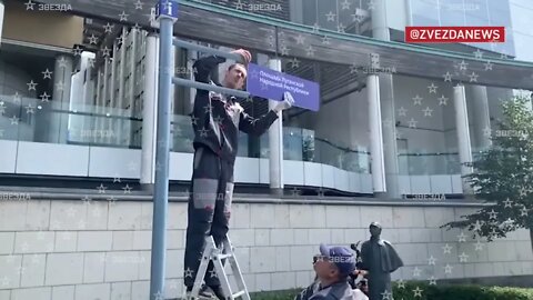 🇷🇺🇬🇧 LNR square Sign Is Installed At The British Embassy In Moscow