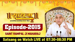 Sadhna TV 29-09-2021 | Episode: 2015 | Sant Rampal Ji Maharaj Live Satsang