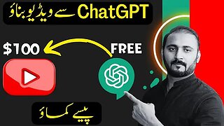 How To Make Money With ChatGPT AI (Chat GPT Tutorial) | Make Videos by using ChatGPT and Earn Money