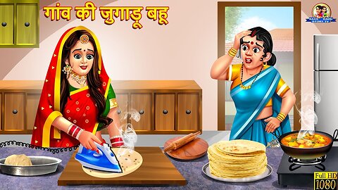 best hindi cartoon | funny cartoon | hindi |