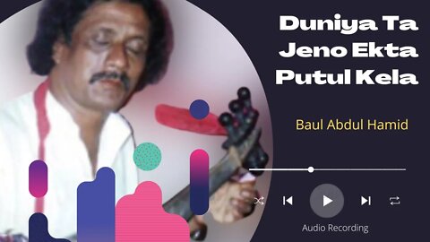 Duniya Ta Jeno Ekta Putul Kela - Baul Abdul Hamid