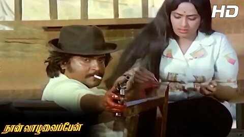 Naan Vazhavaippen Full Movie HD | Sivaji Ganesan | Rajinikanth | K.R.Vijaya