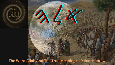 Is This What The Word Allah Means In Paleo-Hebrew🤔🤔🤔?! Mind-Blowing🤯🤯🤯!!!