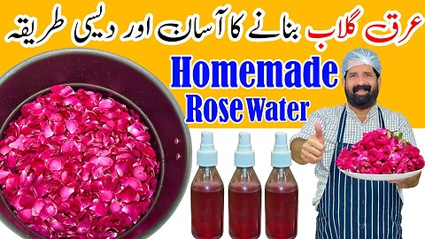 How to Make Pure Rose Water at Home? 100% Natural | Rose Toner | Get Beautiful Skin