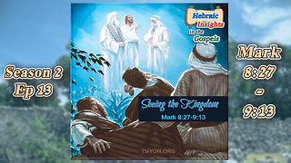 Mark 8:27-9:13 - Seeing The Kingdom - HIG S2 Episode 13