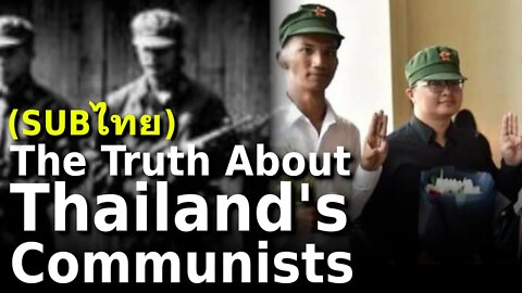 The Truth About Thailand's Communist Insurgency