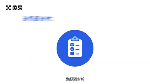 欧易okx(原okex)合约手续费，邀请码12497184{反20%合约手续费}