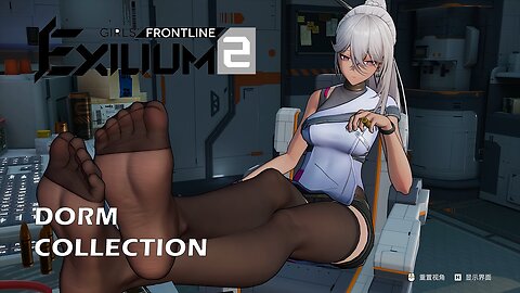 Girls Frontline 2: Exilium | Character Dorm Collection