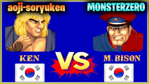 Street Fighter II': Champion Edition (aoji-soryuken Vs. MONSTERZERO) [South Korea Vs. South Korea]
