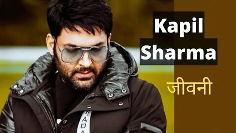 Kapil Sharma biography In Hindi 2022 || Satya Mondal