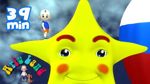 Twinkle Twinkle Little Star | + More Ariu Land Nursery Rhymes & Kids Songs