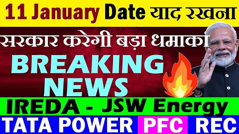 11 January Date याद रखना ( सरकार करेगी बड़ा धमाका )🔴 BREAKING NEWS 🔴 IREDA🔴 JSW ENEY🔴 TATA POWER