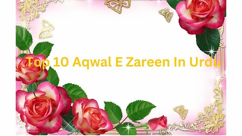 Top 10 Aqwal E Zareen In Urdu