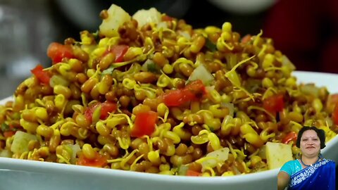 मोठ चाट बनायें। Moth chaat, Protein Salad, Matki Bhel | Dal moth chaat Recipe