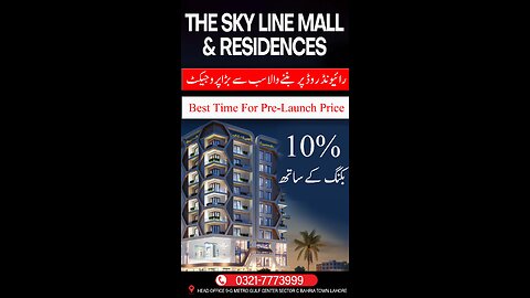 The Sky Line Mall & Residences