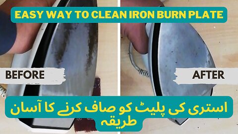 Easy way to Cleaning Burn plate of an Iron