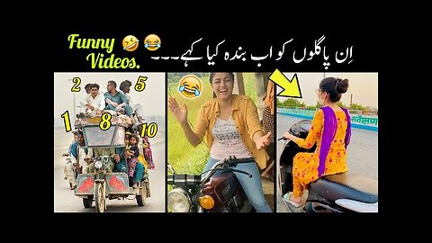 Most funniest moments caught on camera-😅part ;- 101| funny videos 😜
