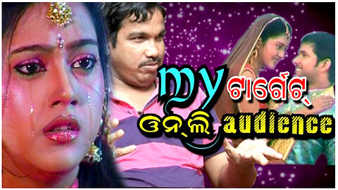 Interview of Laxmipuja Production Producer- Anam Charan Sahoo, odia films + recorded audience review