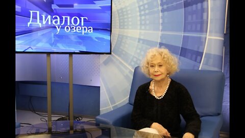 Диалог у озера | Светлана Немоляева