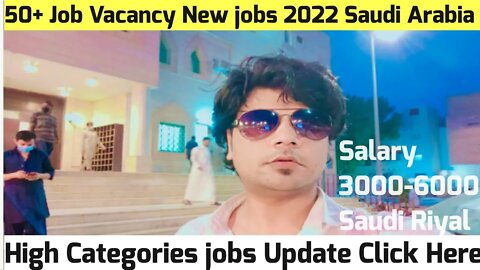High category jobs updated | 50+ job vacancy Saudi | new jobs 2022 in Saudi Arabia